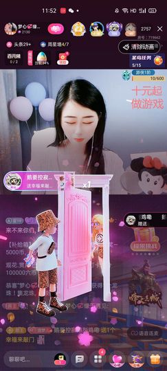 梦心💞缘于遇见主播照片