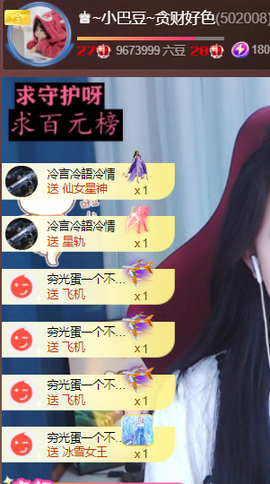 ♚~小巴豆~贪财好色的图片