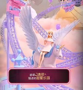 可馨✿一二布布主播照片