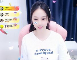 可馨✿一二布布主播照片