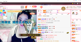 磨人的小依依主播照片