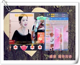 紫薇☆☆音乐频道主播照片