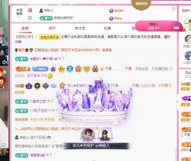 菲儿💗好运来🌈的图片