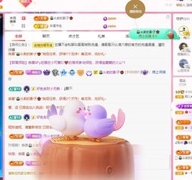 菲儿💗好运来🌈的图片