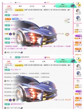 菲儿💗好运来🌈的图片