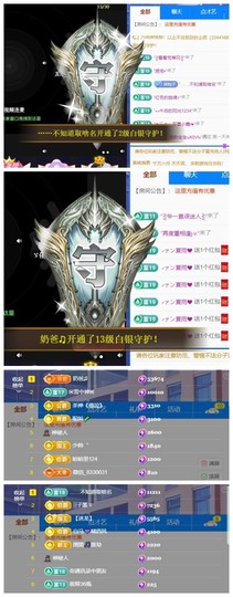 雪菜♫好运好运旺主播照片