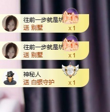 auu.主播照片