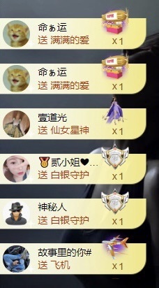 洋子～晚点见主播照片