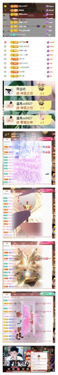 阿泽恭贺路过哥帝君主播照片