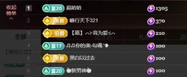 金麒麟安静唱歌🎤主播照片