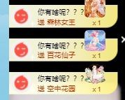 玟玟感谢大家❤️的图片