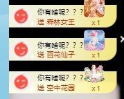 玟玟🌸加油主播照片