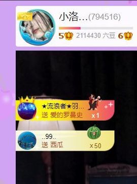 .小了个洛.🍀的图片