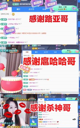 金麒麟好运连连🎤主播照片