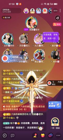 习惯🍓🍓🍓主播照片