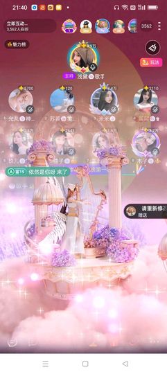习惯🍓🍓🍓主播照片