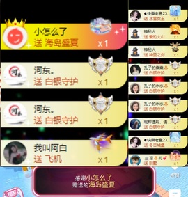 娜扎🧸主播照片