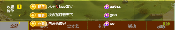 木子kigo五月好运的图片