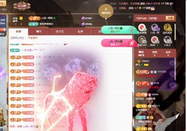读书去了，有亿点忙主播照片