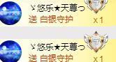 ゞ悠乐★婉儿つ主播照片