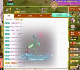 小灵鹤祝猛男荣升神帝主播照片