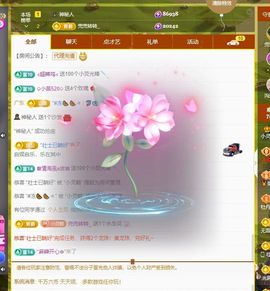 小灵鹤祝猛男荣升神帝主播照片