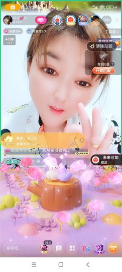 婷婷💕求升级的图片