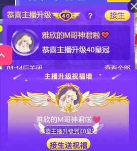 雅欣小可爱吖💗.主播照片
