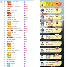 大脸.贺爱哥创世神帝的图片