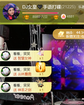 广西壮族姑姑主播照片
