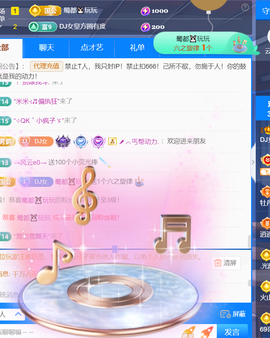 广西壮族姑姑主播照片