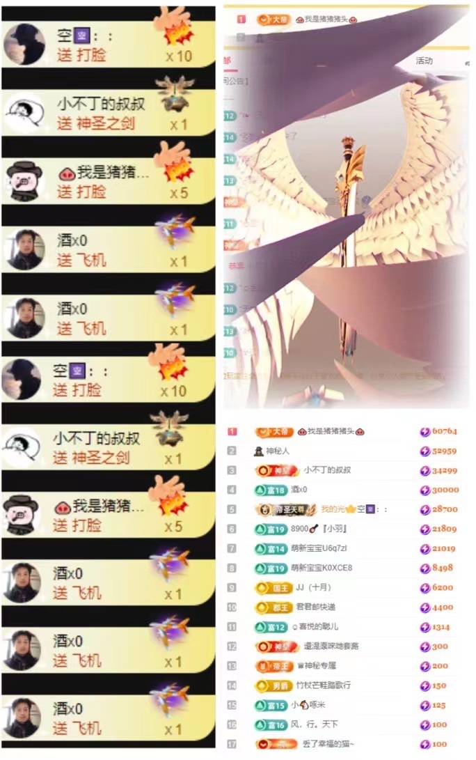 大坤✨8900的图片