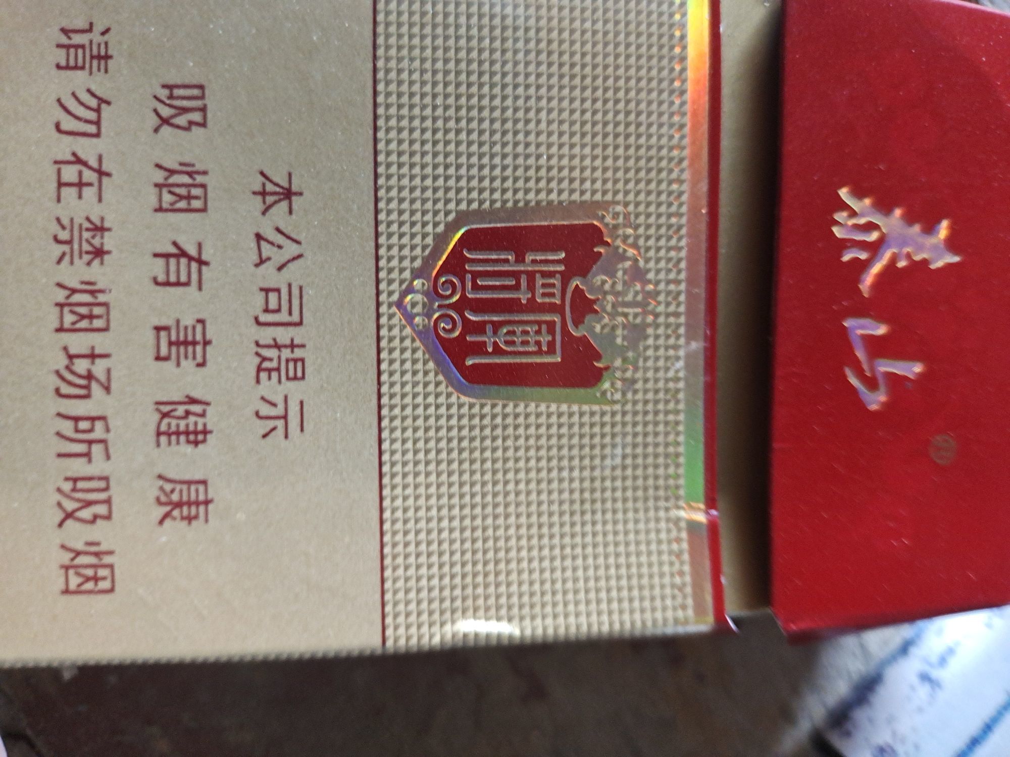 大爷没有低保😭😭的图片