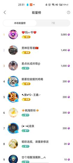 梦心💞缘于遇见主播照片