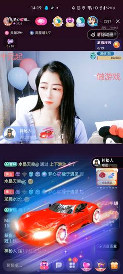 梦心💞缘于遇见主播照片