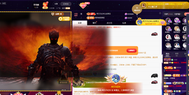 ◐惠主，2388◐的图片