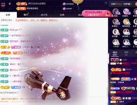 ◐惠主，2388◐的图片