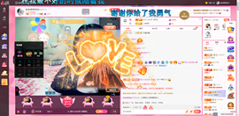 磨人的小依依主播照片