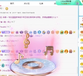 初见梦求🌻个上上签主播照片