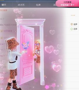 可馨✿休息两天主播照片