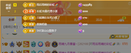雨晴nice的图片
