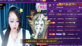 莫言，六月求善待！主播照片