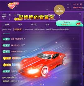 莫言，六月求善待！主播照片