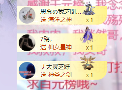 依芝の早上播的图片