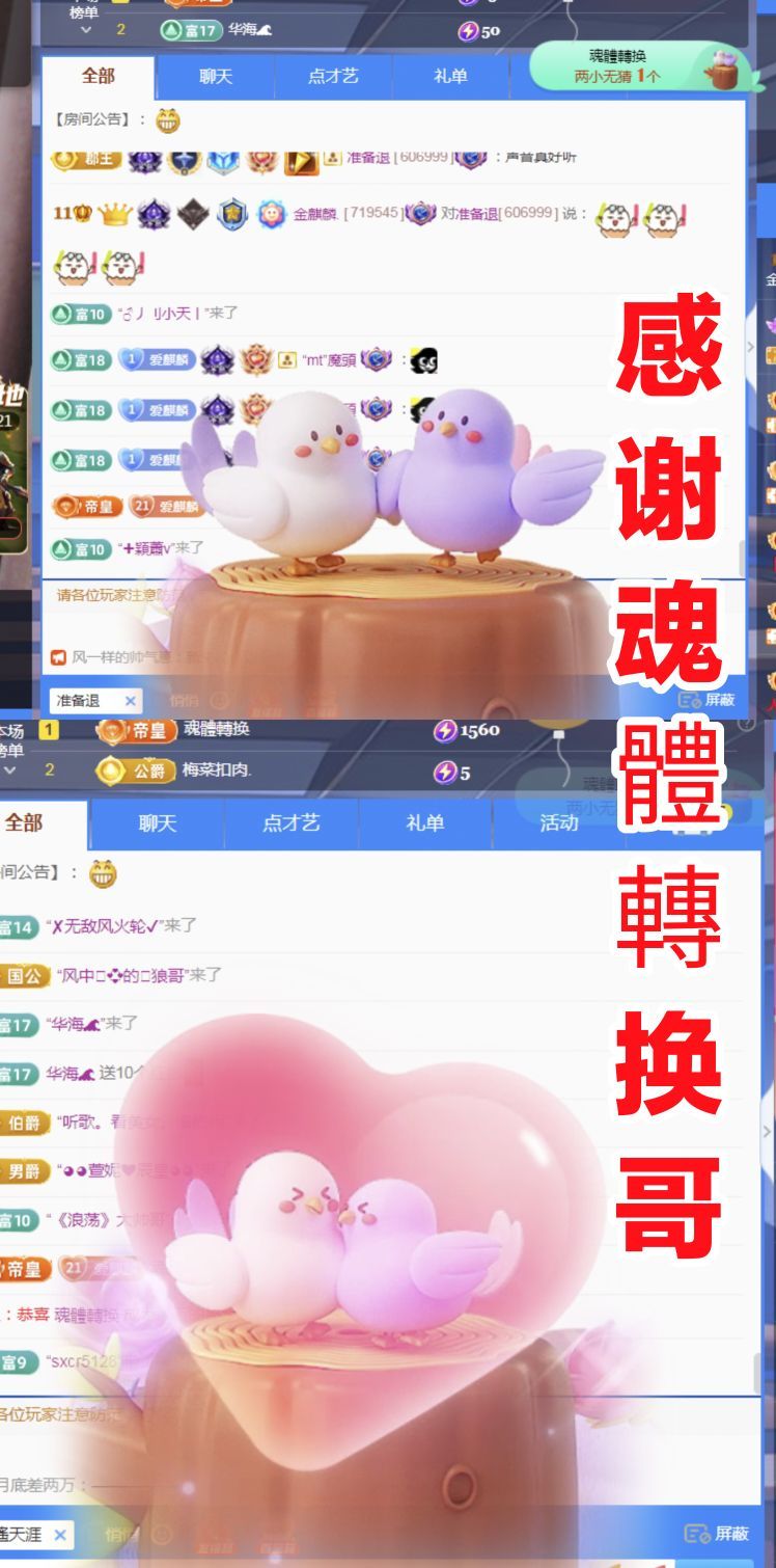 金麒麟好运连连🎤的图片