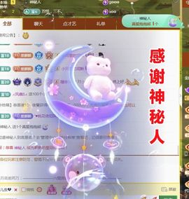 金麒麟安静唱歌🎤的图片