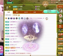 小灵鹤祝猛男荣升神帝主播照片