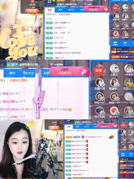 阳阳💕休主播照片