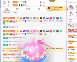 读书去了，有亿点忙主播照片