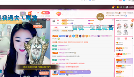 磨人的小依依主播照片